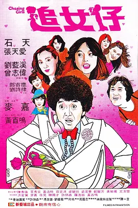 激情小说图片网